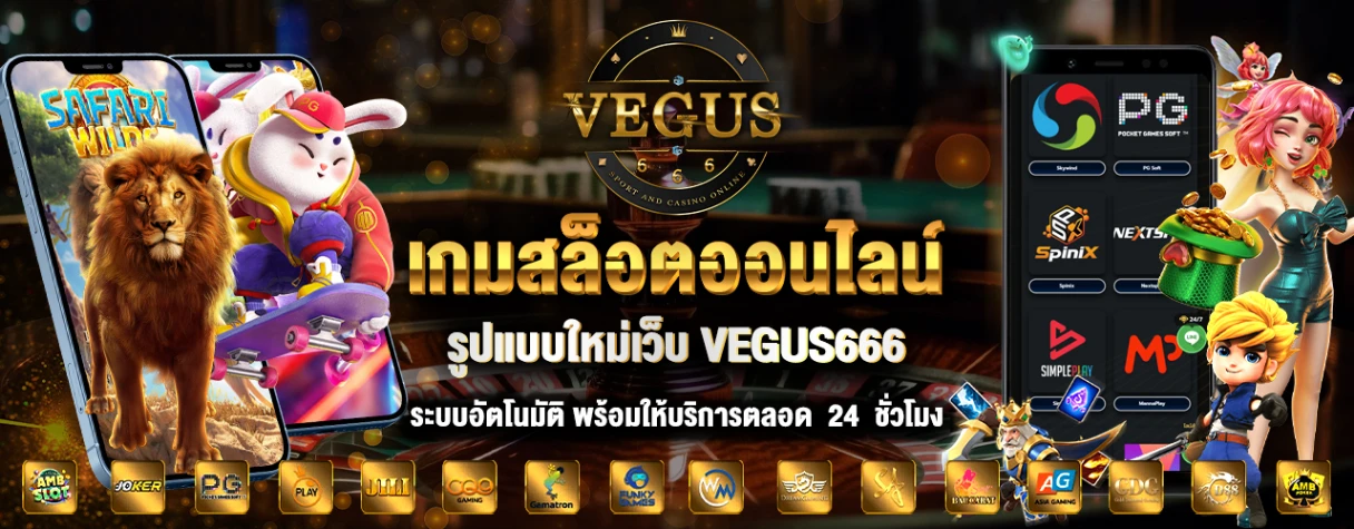 veg666